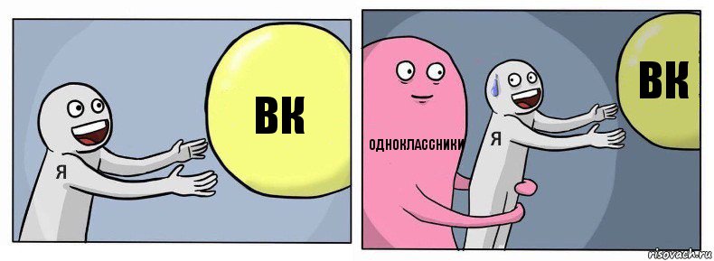 ВК оДНОКЛАССНИКИ вк