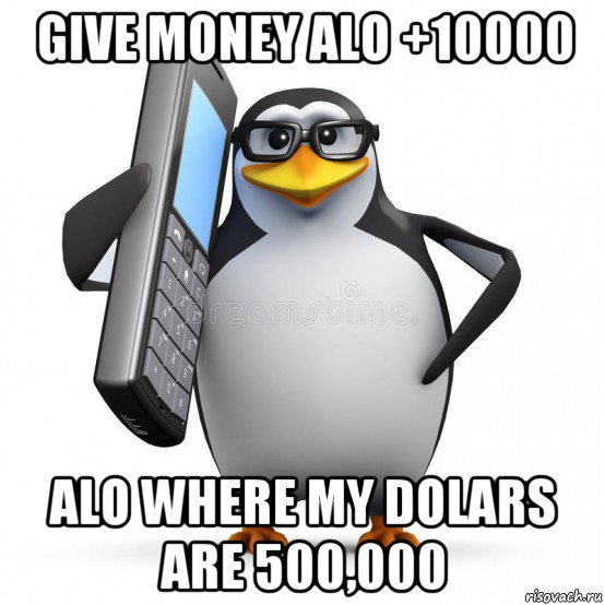 give money alo +10000 alo where my dolars are 500,000, Мем  88005553535