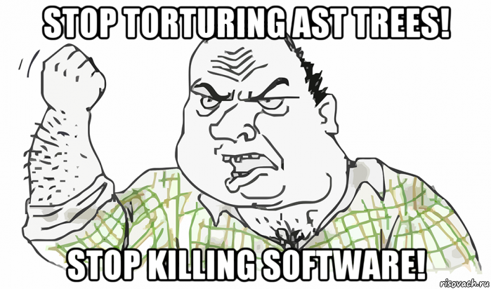 stop torturing ast trees! stop killing software!, Мем Будь мужиком