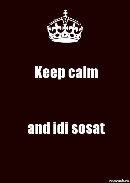 Keep calm and idi sosat, Комикс keep calm