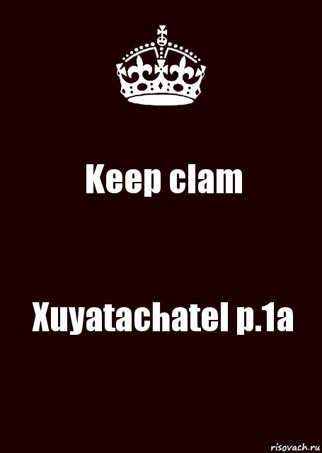 Keep clam Xuyatachatel p.1a