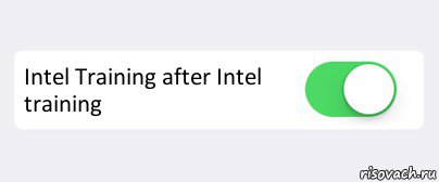  Intel Training after Intel training , Комикс Переключатель