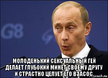  молоденький сексуальный гей делает глубокий минет своему другу и страстно целует его взасос.