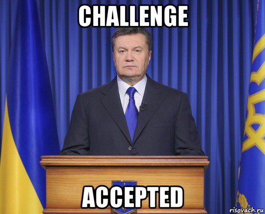 challenge accepted, Мем Янукович2014