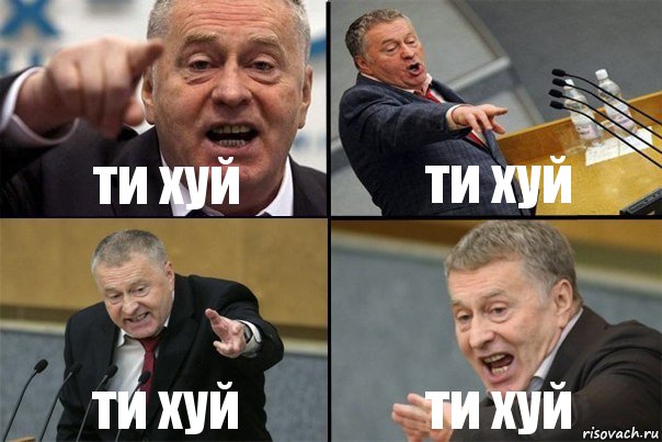 ти хуй ти хуй ти хуй ти хуй, Комикс Жирик