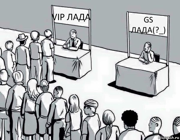 VIP ЛАДА GS ЛАДА(?_), Комикс Два пути