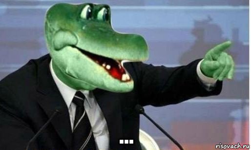  ..., Мем Крокодил Гена политик