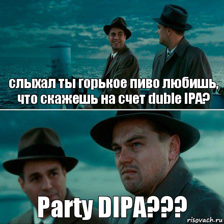 слыхал ты горькое пиво любишь, что скажешь на счет duble IPA? Party DIPA???, Комикс Ди Каприо (Остров проклятых)