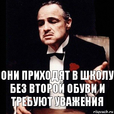 они приходят в школу без второй обуви и требуют уважения, Комикс Дон Вито Корлеоне 1