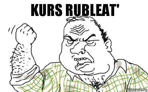 Kurs ruBleat', Комикс Мужик блеать