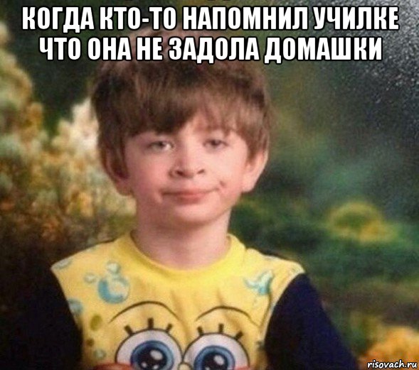 когда кто-то напомнил училке что она не задола домашки , Мем Недовольный пацан