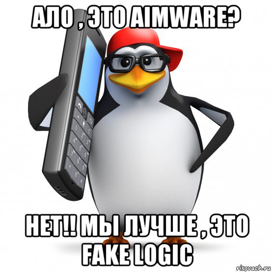 ало , это aimware? нет!! мы лучше , это fake logic, Мем   Пингвин звонит