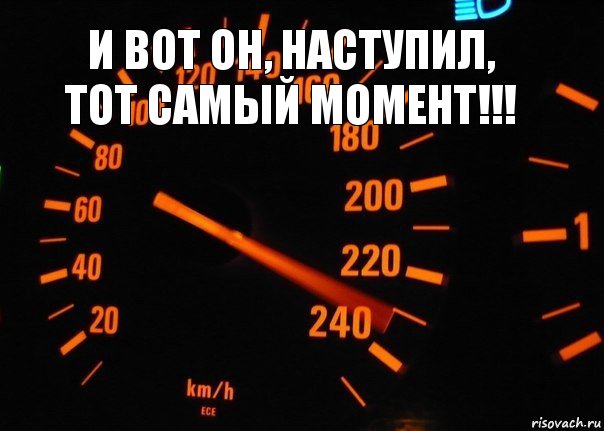 И вот он, наступил, тот самый момент!!! , Комикс БМВ