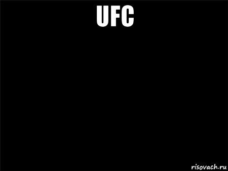 ufc 