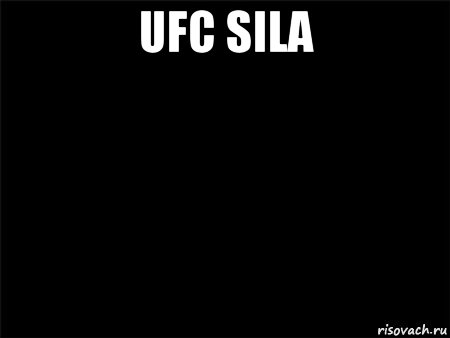 ufc sila 