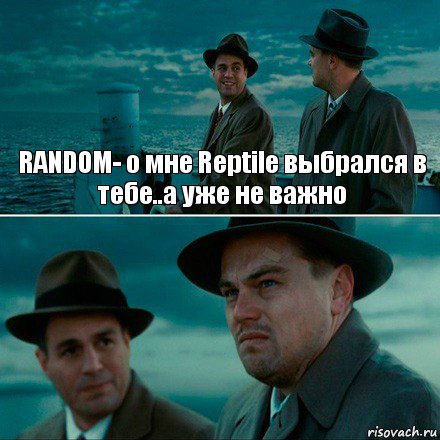 RANDOM- о мне Reptile выбрался в тебе..а уже не важно , Комикс Ди Каприо (Остров проклятых)