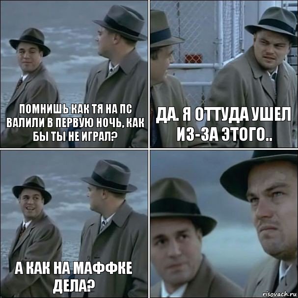 помнишь как тя на ПС валили в первую ночь, как бы ты не играл? Да. Я оттуда ушел из-за этого.. А как на Маффке дела? , Комикс дикаприо 4