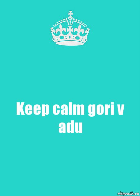 Keep calm gori v adu