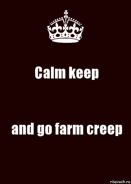 Calm keep and go farm creep, Комикс keep calm