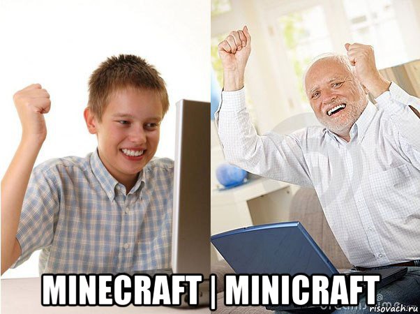  minecraft | minicraft, Мем   Когда с дедом