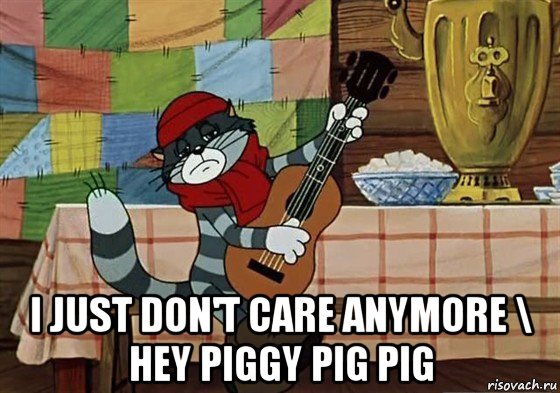  i just don't care anymore \ hey piggy pig pig, Мем Грустный Матроскин с гитарой