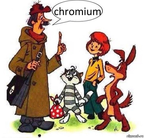 chromium, Комикс Печкин учит