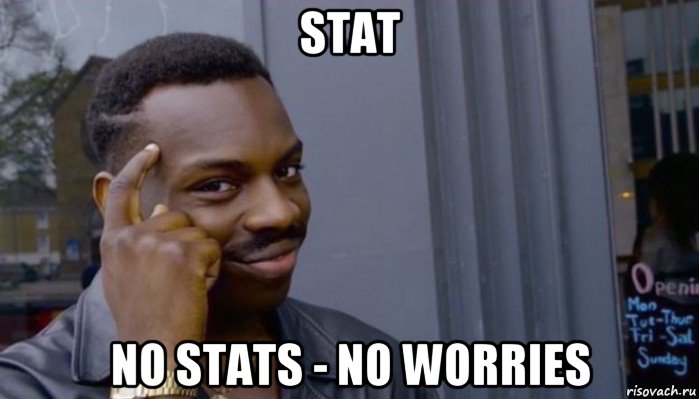 stat no stats - no worries, Мем Не делай не будет