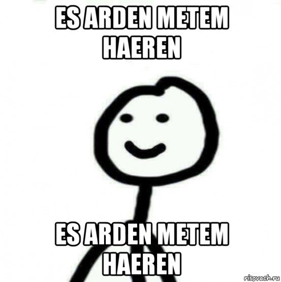 es arden metem haeren es arden metem haeren