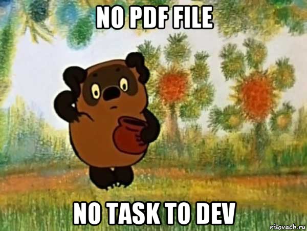 no pdf file no task to dev, Мем Винни пух чешет затылок