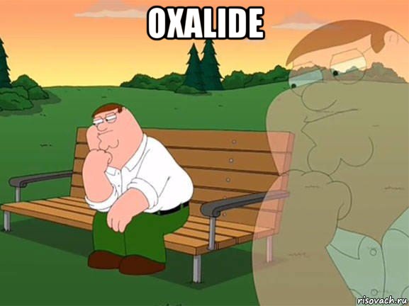 oxalide , Мем Задумчивый Гриффин