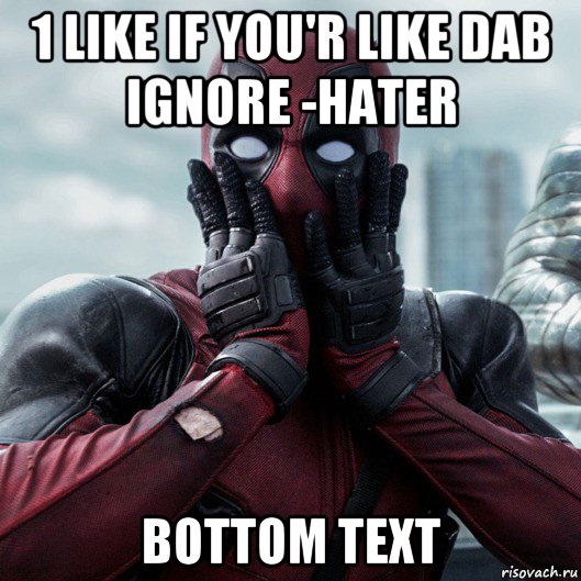 1 like if you'r like dab ignore -hater bottom text, Мем     Дэдпул