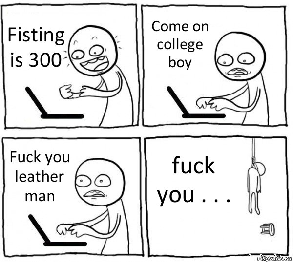 Fisting is 300 Come on college boy Fuck you leather man fuck you . . ., Комикс интернет убивает