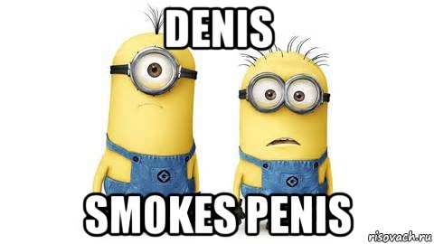 denis smokes penis, Мем Миньоны