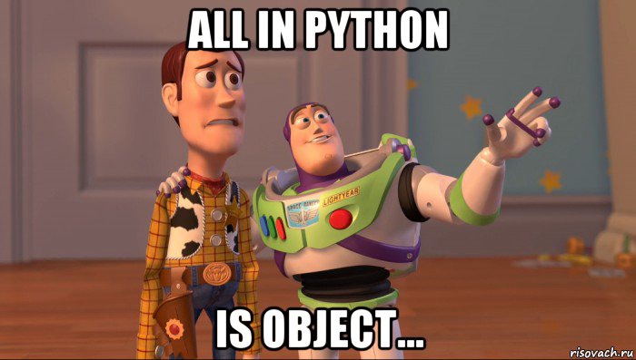 all in python is object..., Мем Они повсюду (История игрушек)