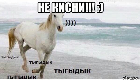 не кисни!!! :) 