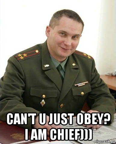  can't u just obey? i am chief))), Мем Военком (полковник)