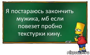 Я постараюсь закончить мужика, мб если повезет пробно текстурки кину., Комикс Барт пишет на доске