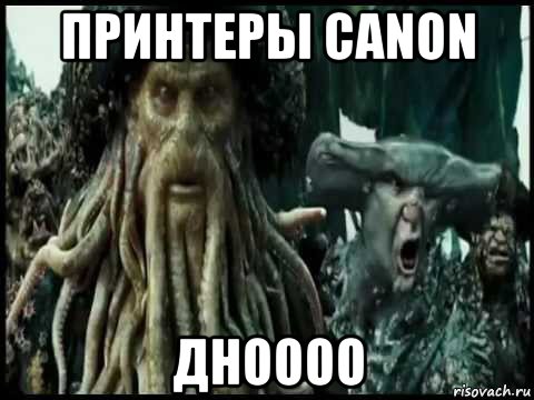 принтеры canon дноооо