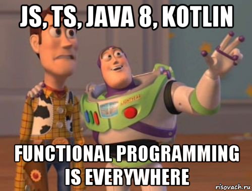 js, ts, java 8, kotlin functional programming is everywhere, Мем Hints hints everywhere