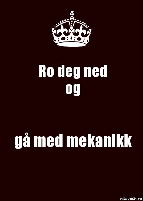 Ro deg ned
og gå med mekanikk, Комикс keep calm