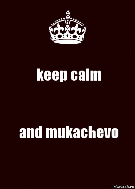 keep calm and mukachevo