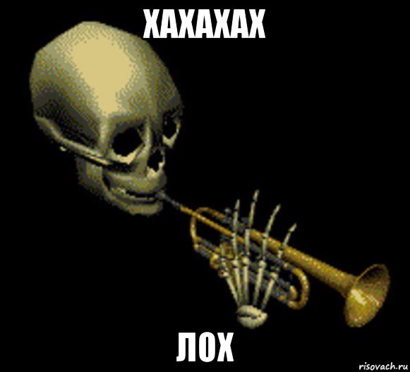 xaxaxax лох, Мем Мистер дудец