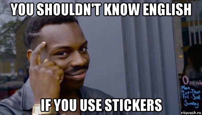 you shouldn't know english if you use stickers, Мем Не делай не будет