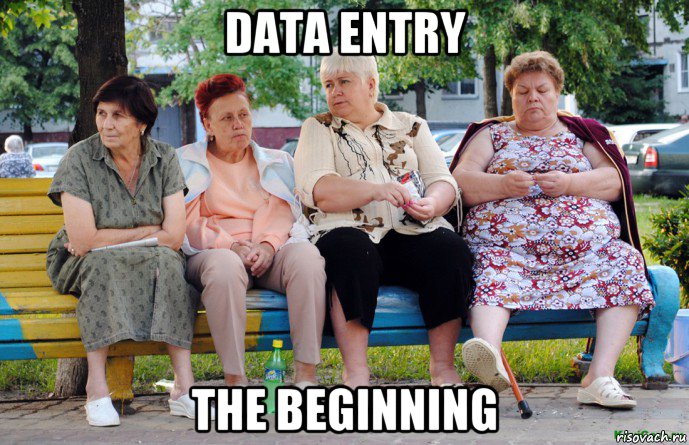 data entry the beginning, Мем Бабушки на скамейке