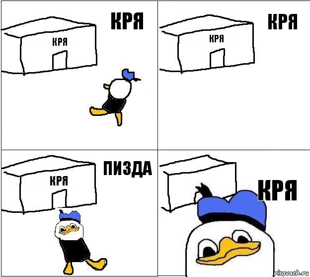 Кря Кря Кря Кря Кря Кря Пизда, Комикс Долан