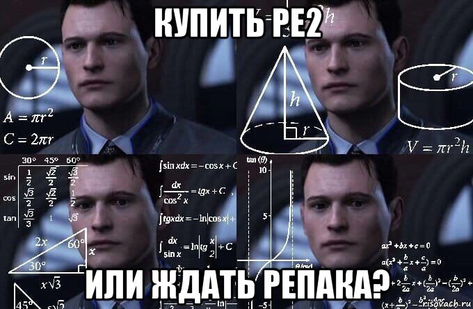 купить ре2 или ждать репака?