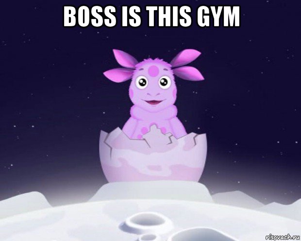 boss is this gym , Мем Лунтик я родился