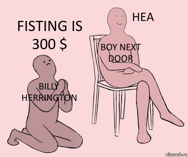 BILLY HERRINGTON BOY NEXT DOOR FISTING IS 300 $, Комикс Неа