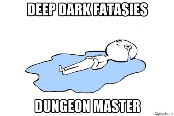 deep dark fatasies dungeon master, Мем Плачущий человек