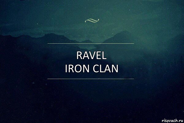 RaVeL
IRON CLAN, Комикс Игра слов 4